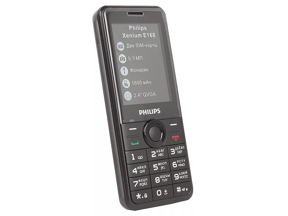 Philips e168. Телефон Philips Xenium e168. Philips Xenium 168. Philips Xenium e168 чёрный. Филипс 185 телефон