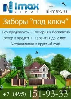 Нимакс строй бухарестская ул 30 отзывы