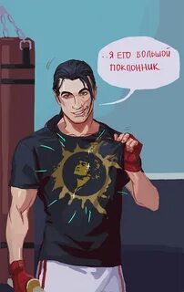 Майами сын