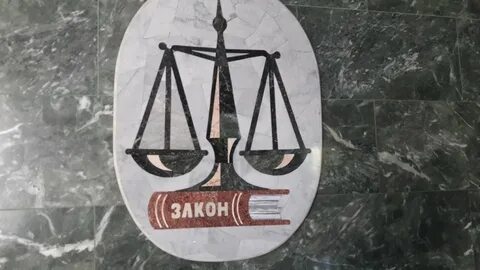 Закон пензенской