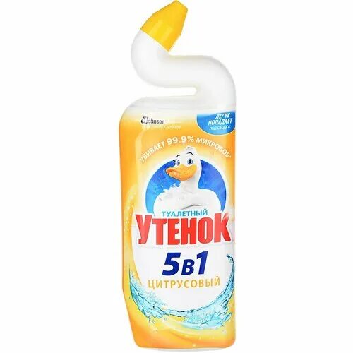 Утенок из мультфильма. Реш утка 5. Игра утенок. 5 утят. Утенок для детей.