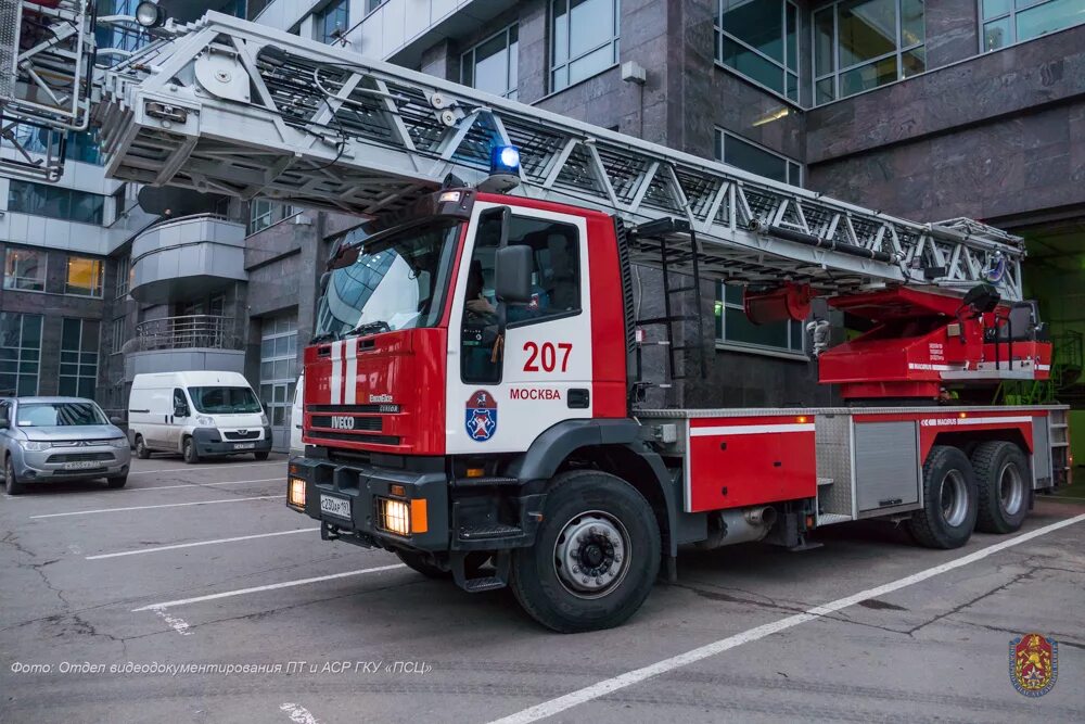 Гку рмр. Псо 207 москва. пожарно-спасательный отряд 207 москва. псо 207 гку псц. 207 отряд псц москва.