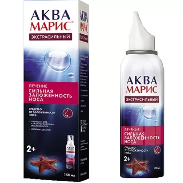 Аква марис экстрасильный спрей. Аквамарис спрей экстра сильный 150мл. Аква марис спрей наз. Аква марис экстрасильный. Экстрасильный от заложенности носа 150мл.