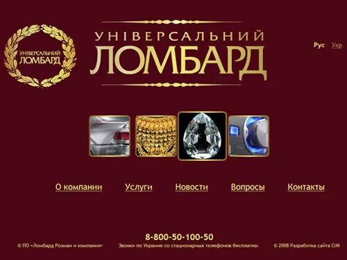 Ключ к ломбардам книга. Скупка книг. Ломбард книги. Ломбард книги. Ломбард корунд.
