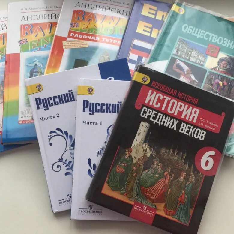 Куплю учебники б у. Учебники 6 класс. Учебники за 6 класс. 6 Класс ученики. Школьные учебники 6 класс.