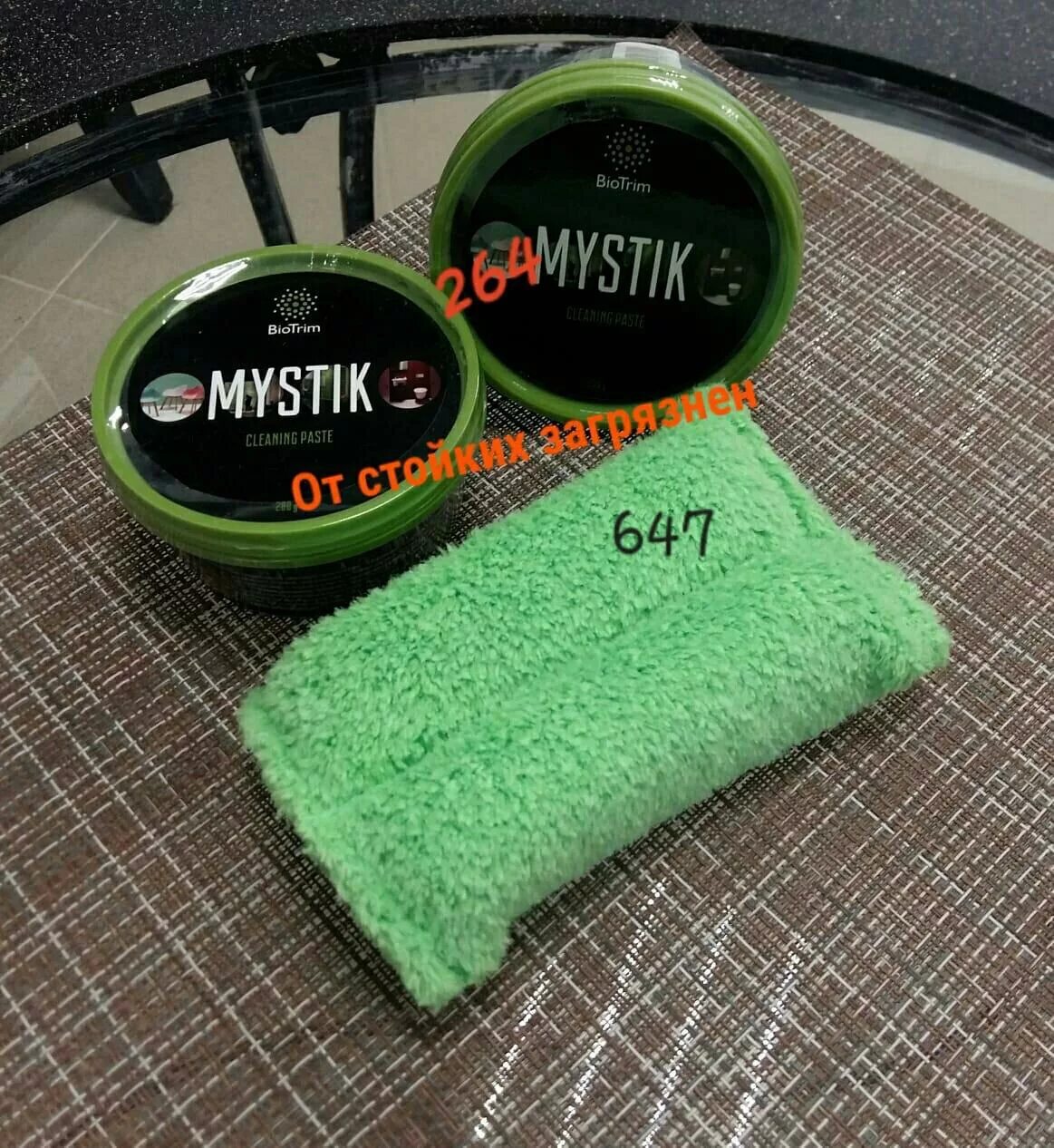 эко грин вейн. Greenway продукция каталог. продукция компании greenway. гринвей моющее. набор файбер гринвей.