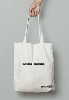 I am bag
