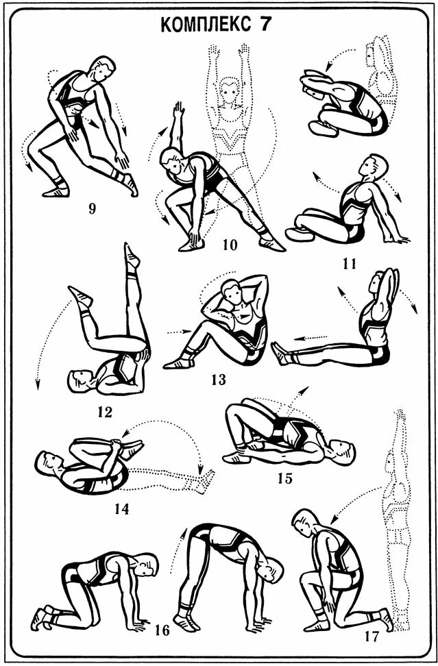 комплекс упражнений для похудения для начинающих женщин. аэробика система упражнений. комплекс планка табата. аэробика система упражнений. упражнение дляпоудения.