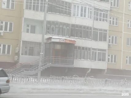 Якутск ойунского