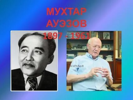 М сирота