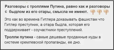 Когда придут путинские в декабре 2023