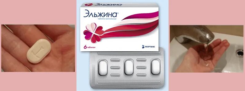 Интравагинально это как вводить свечи. Вставить свечи вагинальные. женские вагинальные таблетки. вагинальные свечи во влагалище. вагинальные таблетки 3 шт.