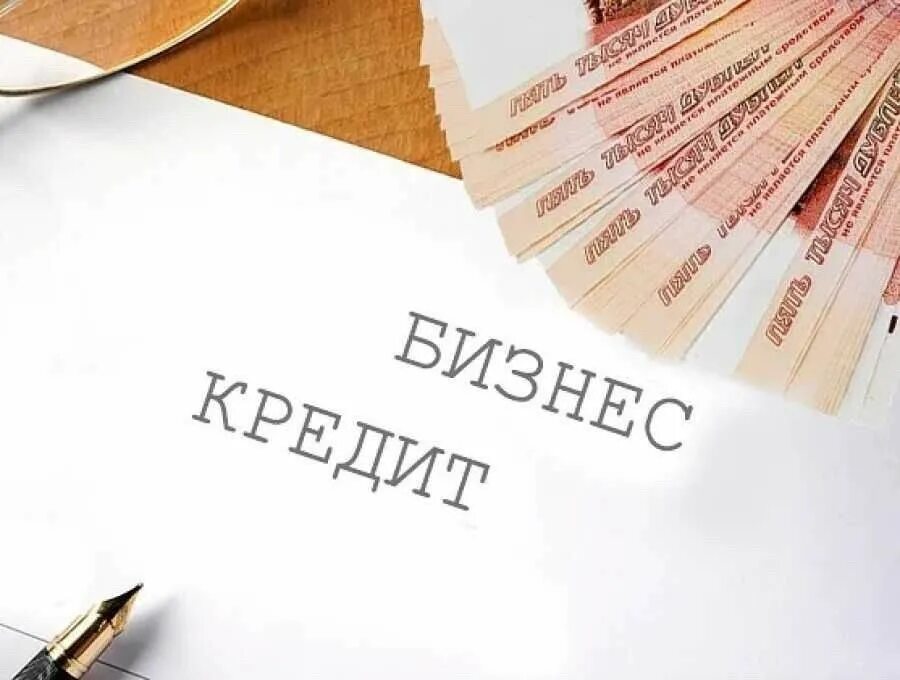 Сбербанк кредитование малого бизнеса. Кредитование юридических лиц. Кредитование юридических лиц. Займы для индивидуальных предпринимателей. Бизнес люди.