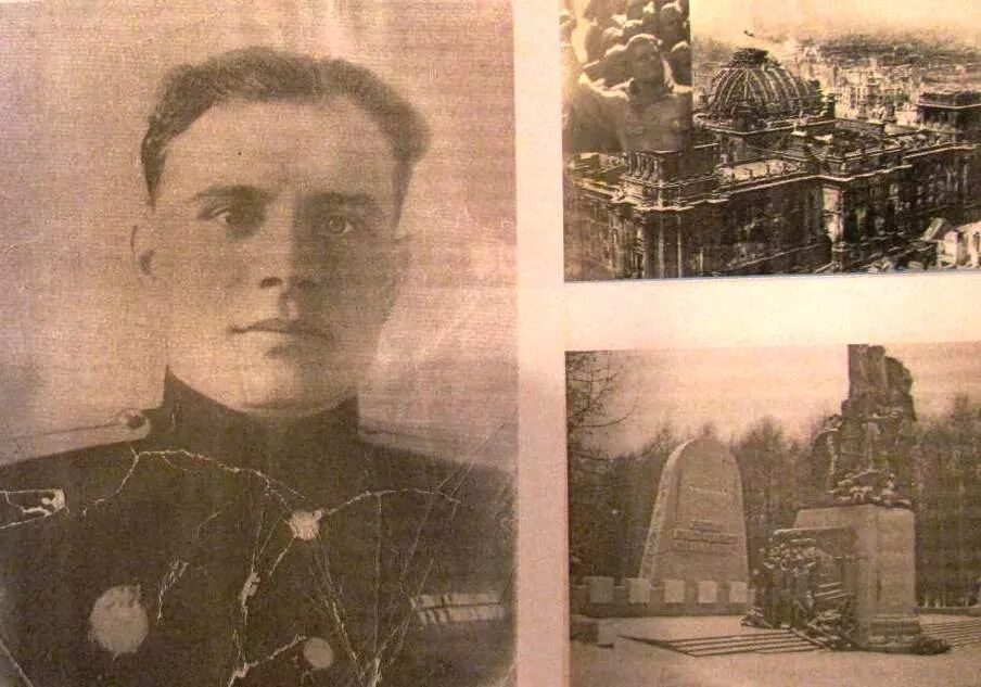А п берест. Лейтенант берест рейхстаг.