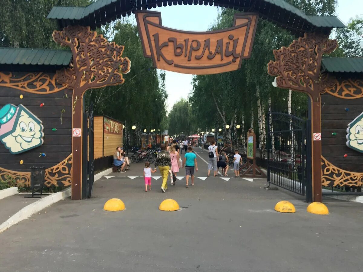Парк калейдоскоп казань. Места отдыха для детей в тольятти. Парки с детьми казань. Казань парк аттракционов кырлай аттракционы. Калейдоскоп казань парк на мавлютова.