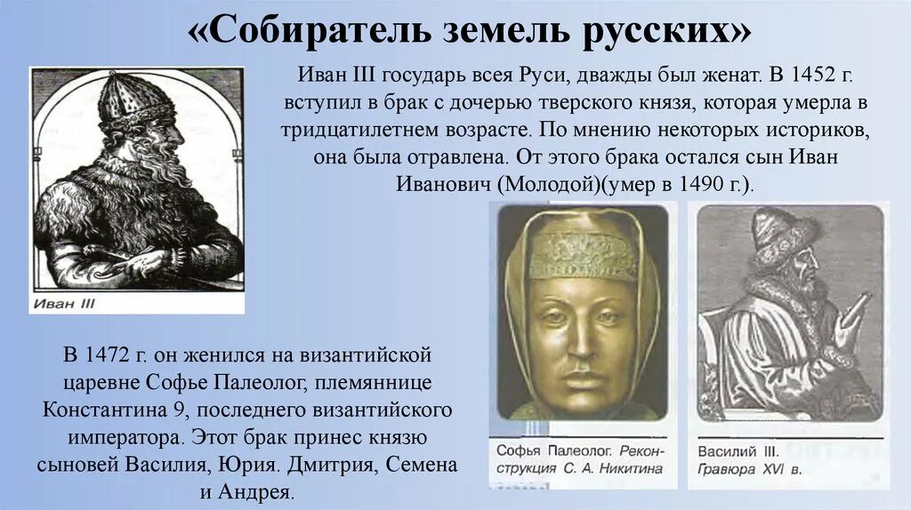 Назовите имя князя о котором идет речь