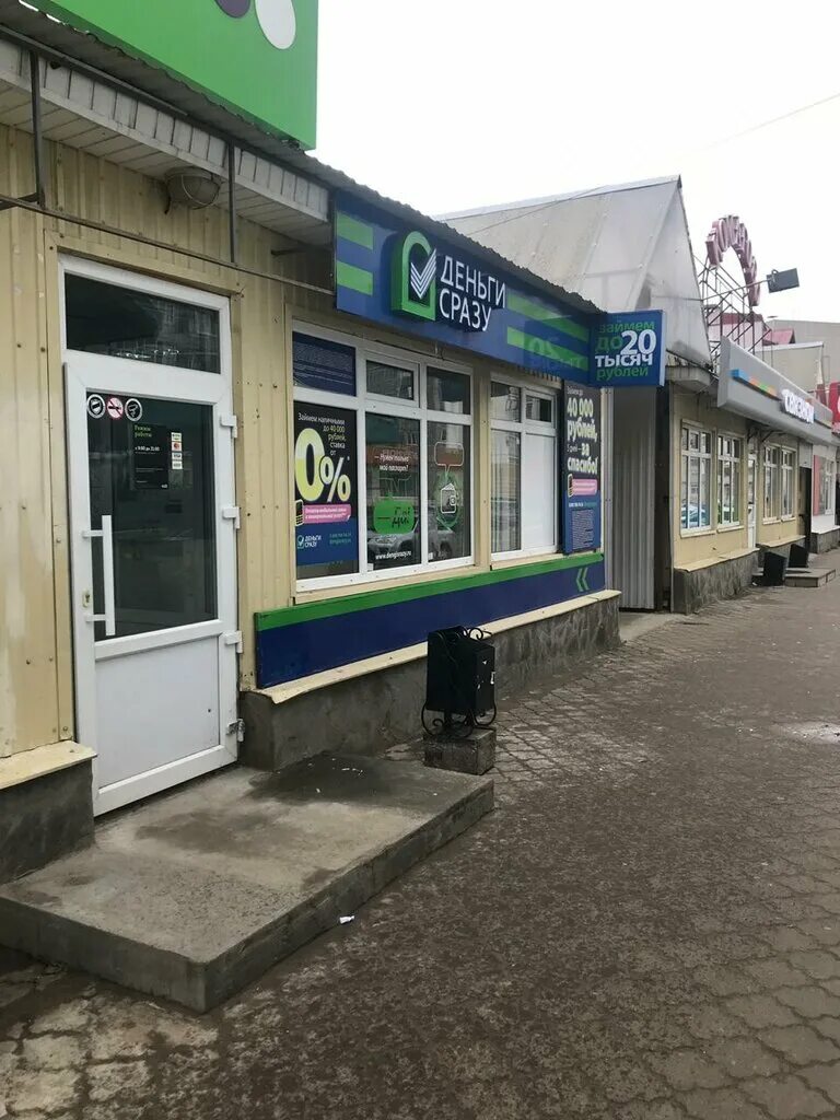 зеленодольск ул. банк россельхоз теплое. улица татарстан зеленодольск. кымыш су зеленодольск. 7 дней магазин зеленодольск.