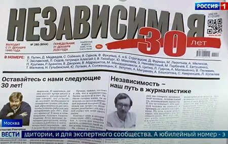 Работа последний номер