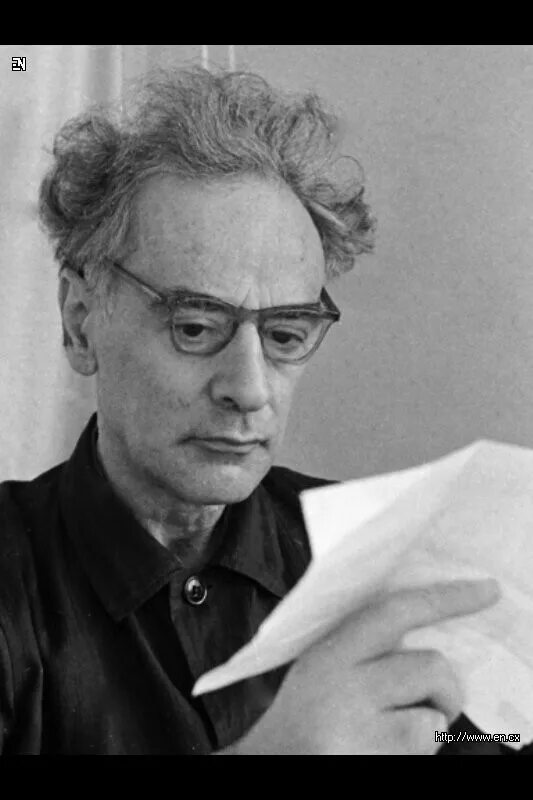 Амундсена ландау. Амундсена ландау. Льва давидовича ландау (1908 - 1968). Льва давидовича ландау (1908 - 1968). Льва давидовича ландау (1908 - 1968).