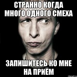 Было странно что когда мы
