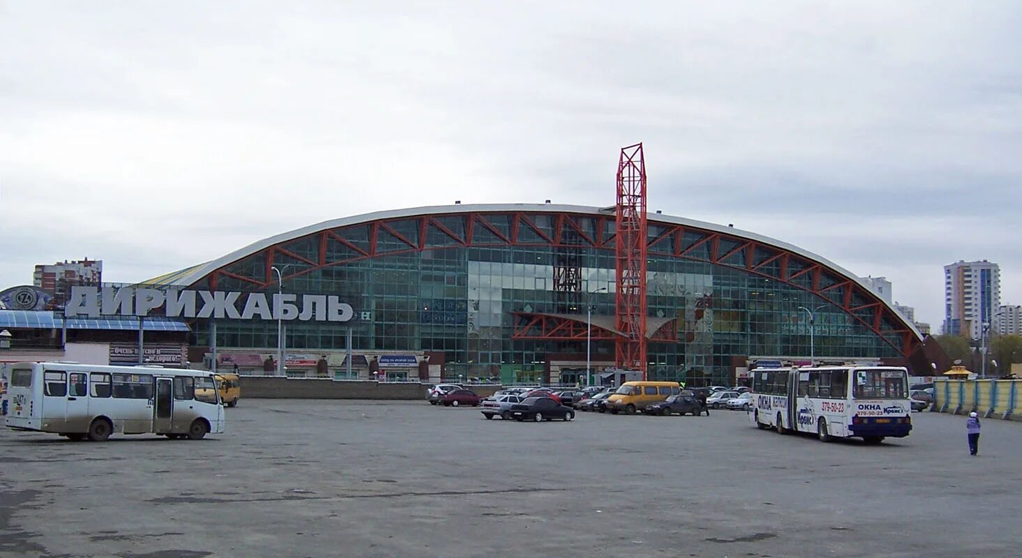 тк дирижабль екатеринбург. ботаника екатеринбург дирижабль. дирижабль торговый центр екатеринбург. дирижабль в екатеринбурге магазины. дирижабль в екатеринбурге магазины.