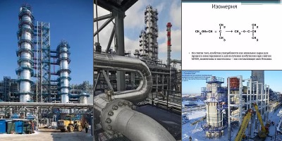 каталитическая переработка нефти