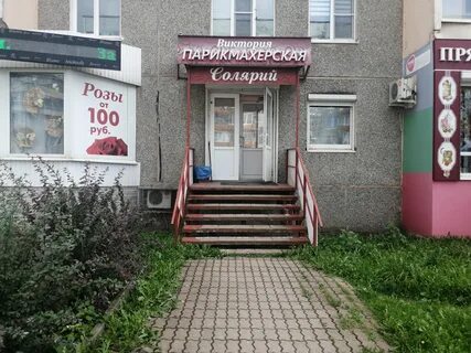 Вологодская 3 череповец