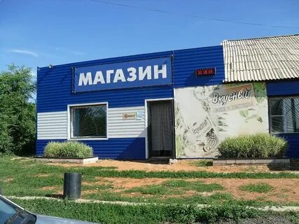 Погода в сереброполе