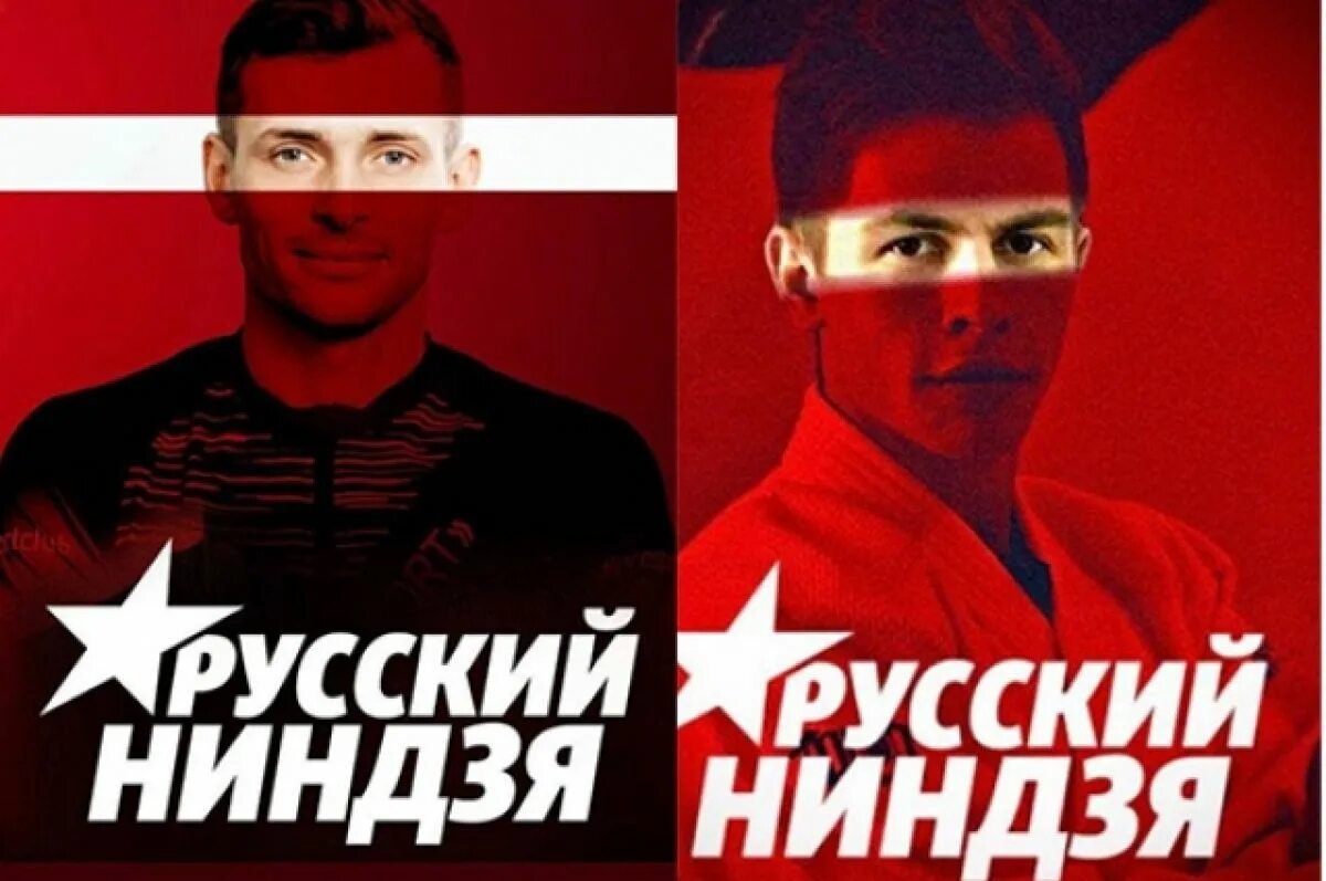 Русский ниндзя ведущие моргенштерн и ида галич. Стать русским ниндзя. Данил прытков в шоу русский ниндзя. Русский ниндзя финал 2022. Русский ниндзя стс моргенштерн.