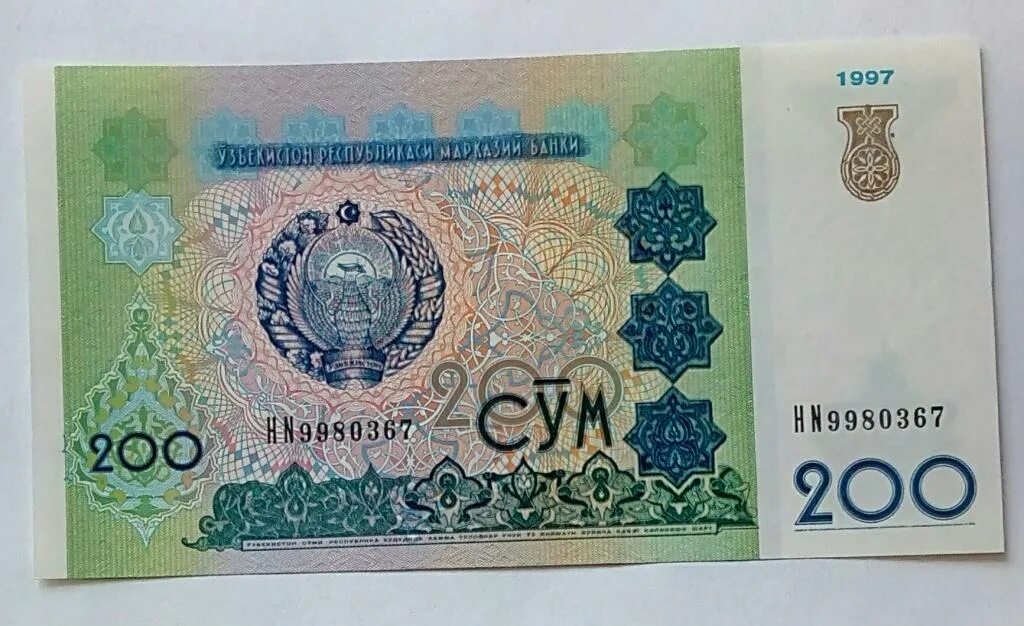 3000000 сум в рублях на сегодня. 3000000 сум в рублях на сегодня