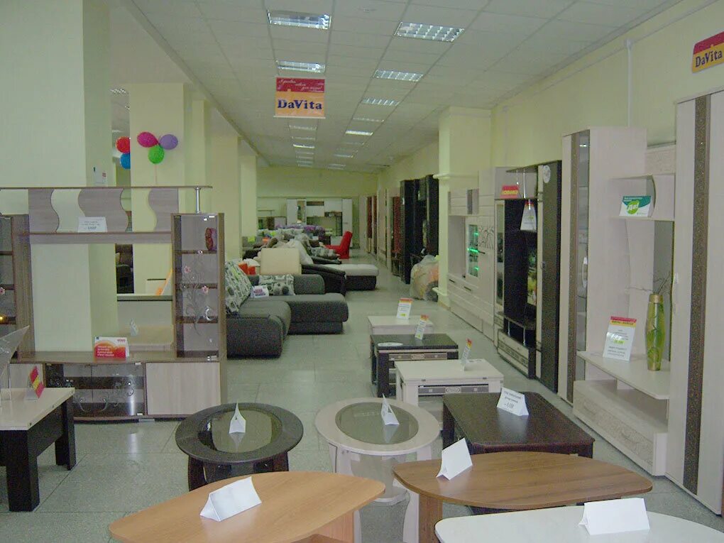 магазин рим шарыпово. мебельный магазин рим в шарыпово. магазин рим шарыпово. магазин рим шарыпово. мебельные магазины в шарыпово.