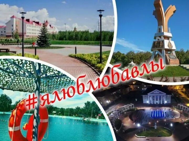 Бавлы 2024. Мост бавлы микрорайон. Бавлы микрорайон 27 дом. Бавлы 2024. Бавлы 2024.