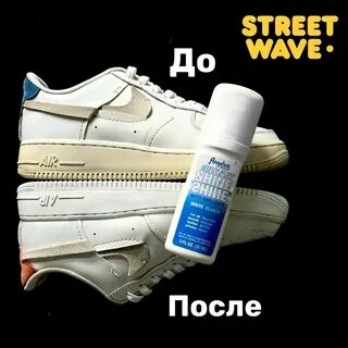 Чем отбелить подошву кроссовок