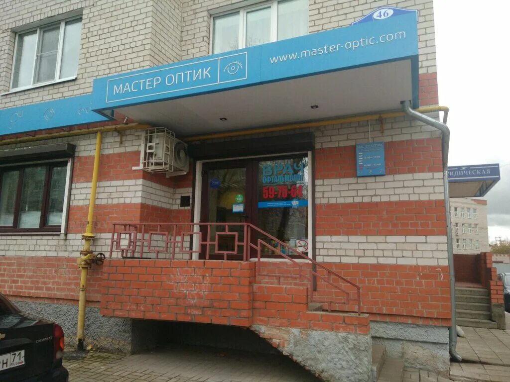 магазин мир калуга ул тульская. мастер оптик калуга тульская. мастер оптик калуга академика королева 33. мастер оптик калуга. мастер оптик.