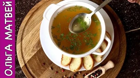 Бульон с мясом на шашлык 7 букв