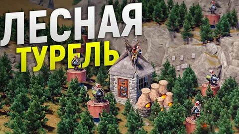 Сачелька