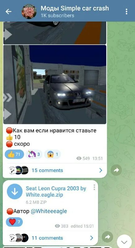 телеграмм краш. телеграмм краш. телеграмм краш. телеграмм краш. не запускается телеграмм.