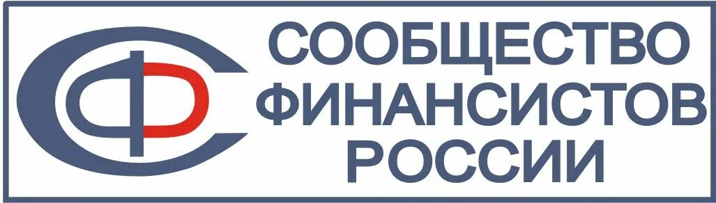 Телефон сфр москва московский. Союз финансистов России. Союз финансистов России логотип. Эмблема финансиста России. Сообщество финансистов.