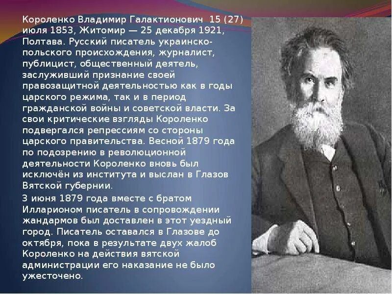 Биография а г. Биография а г. Биография а г. Биография а г. Куприн биография 3 класс.