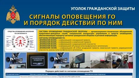 Проверка воздушной тревоги в москве