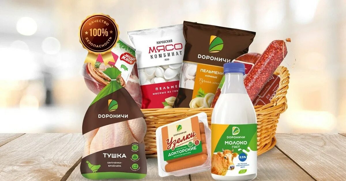 Дороничи пельмени домашние. Шашлык дороничи. Дороничи продукция. Магазин дороничи киров. Дороничи логотип.