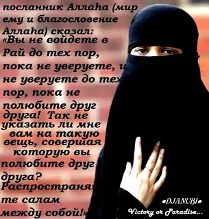 Ангелов хадисы