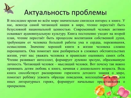 Гласит само