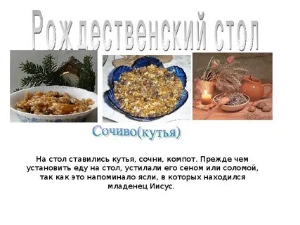 Поставьте на питание