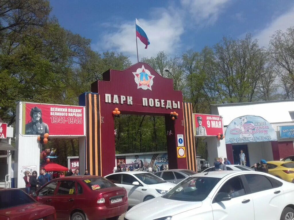 Парк Победы, +7 842 246-80-65, ул. Юности, 2, Ульяновск, Ульяновская обл., Росси