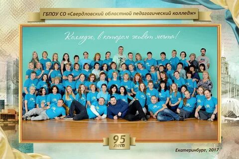 Дефектолог колледж после 9 класса