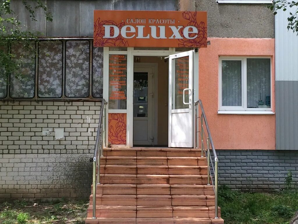 улица студенческая курск микрорайон северо западный. улица студенческая курск. парикмахерская на северо западе курск. улица малышева курск. 8 аптека курск.