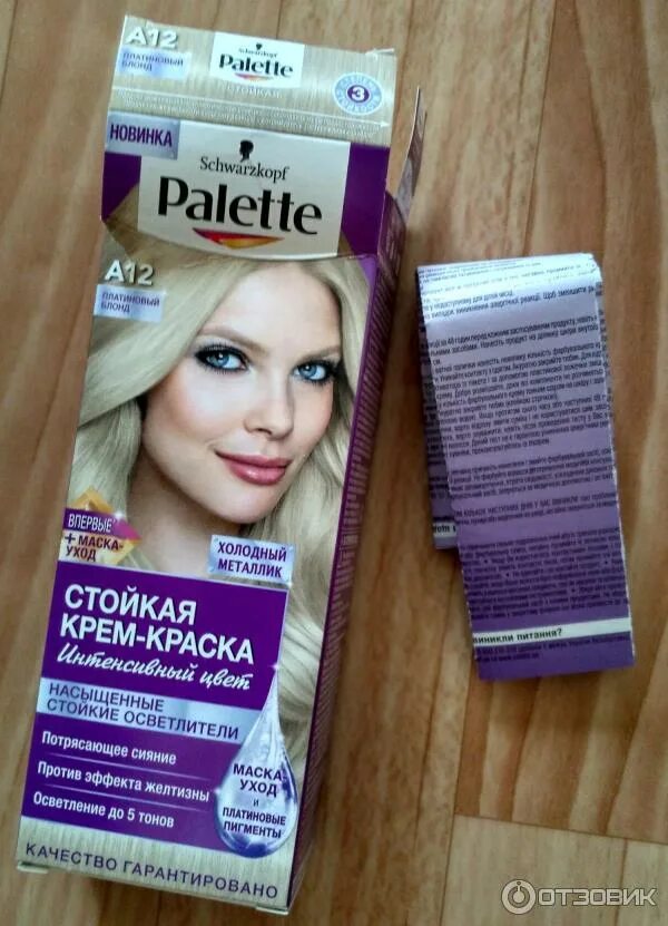 Joanna Осветлитель Ultra Color Blond для целых волос до 9 тонов - купить по цене