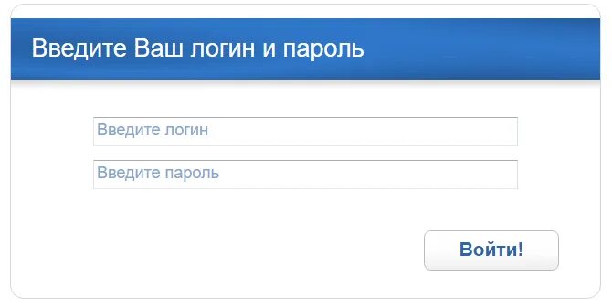 Газпромбанк личный кабинет по карте. Газпромбанк личный кабинет. Домашний банк. Газпромбанк личный кабинет вход. Логин и пароль.