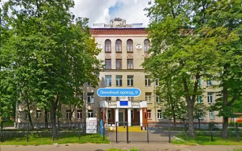 Линейный проезд